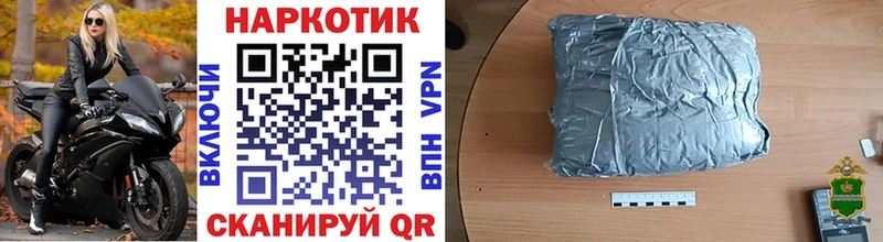 Виды наркоты Полтавская ГЕРОИН  МЕФ  Бошки Шишки  Cocaine  МЕГА tor  СК 