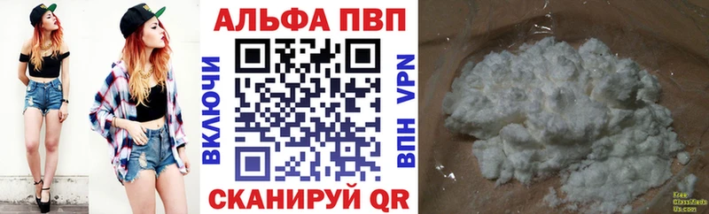 сайты даркнета официальный сайт  Полтавская  Alpha PVP VHQ 