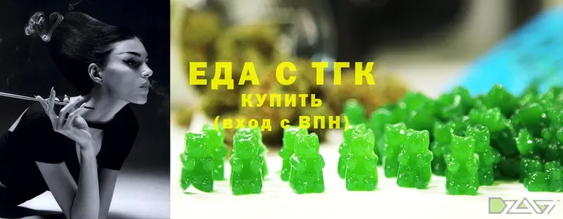 Cannafood марихуана  KRAKEN ссылка  Полтавская  где купить  