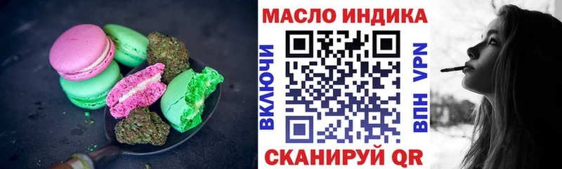 Cannafood марихуана  как найти закладки  blacksprut tor  Полтавская 