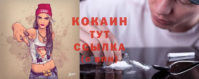 ОМГ ОМГ сайт  Полтавская  Cocaine 97% 