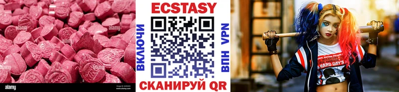 ЭКСТАЗИ таблы  где найти   Полтавская 