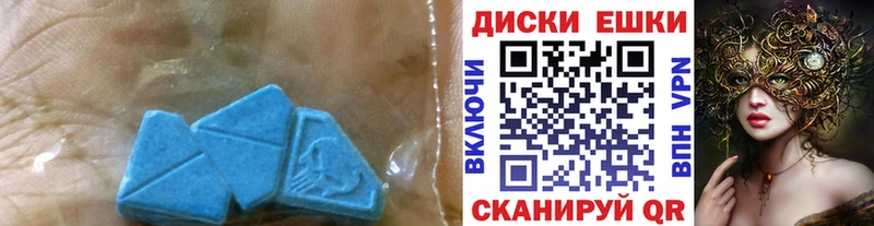 Экстази VHQ Полтавская