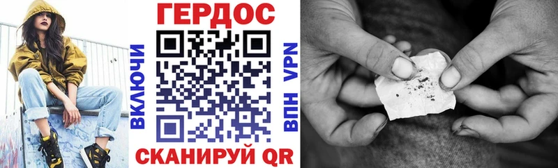 купить закладку  Полтавская  ГЕРОИН герыч 