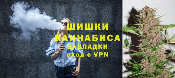 бутик Ачинск