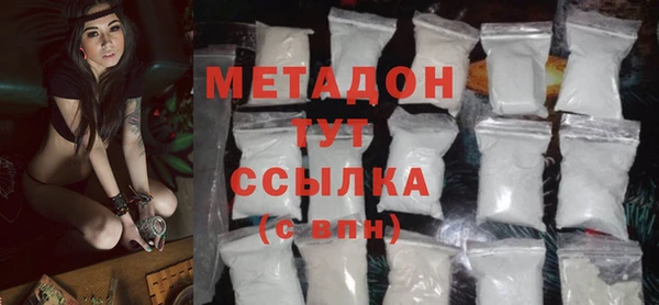 гашишное масло Бердск