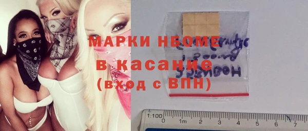 скорость mdpv Майский