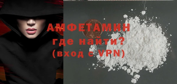 бутират Магадан