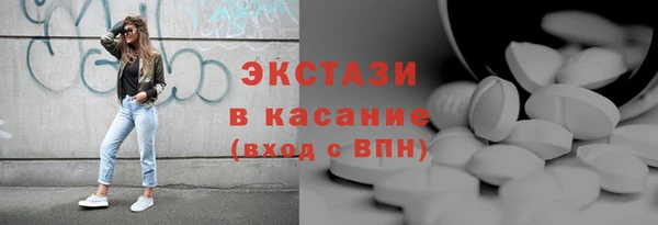 гашишное масло Бердск