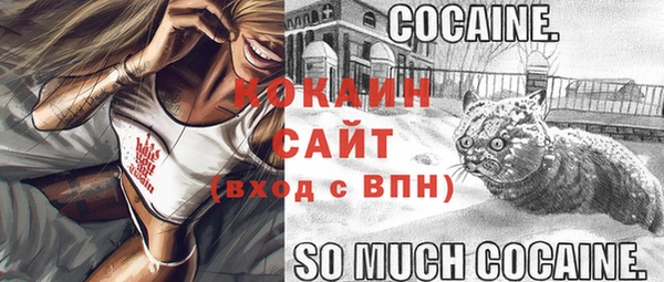 скорость mdpv Майский