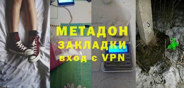 COCAINE Магас