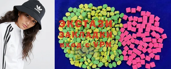 бутират Магадан