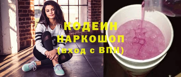 бутик Ачинск