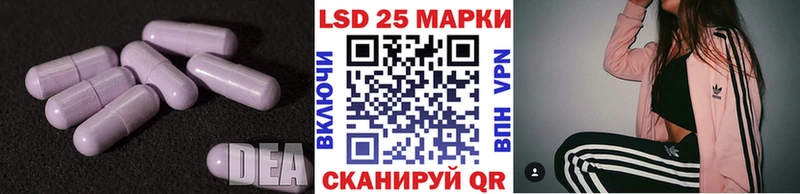 mega tor  Полтавская  ЛСД экстази ecstasy 