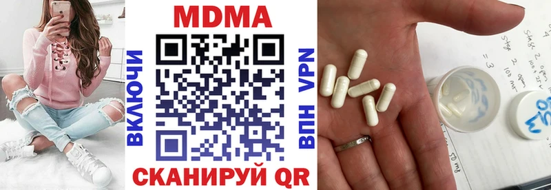 МДМА Molly  Полтавская 