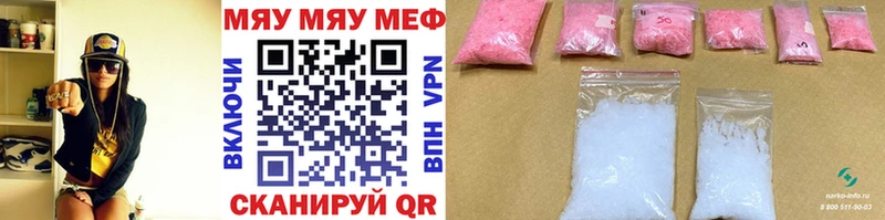 кракен ONION  Полтавская  darknet официальный сайт  Мефедрон мяу мяу 