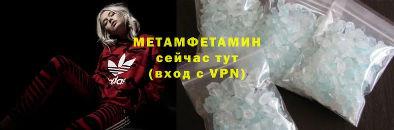 МЕТАМФЕТАМИН винт  Полтавская 