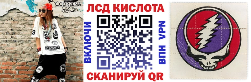 Марки N-bome 1,5мг  Полтавская 